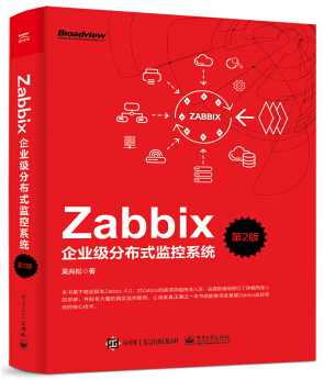 Zabbix Enterprise Distributed Monitoring System 2nd edition